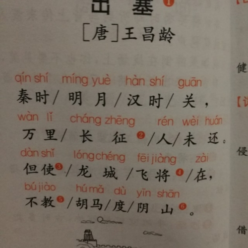 出赛准备，迈向荣耀的征程-第3张图片