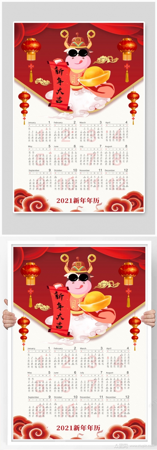 2021全年资料免费大全下2021全年资料免费大全-第3张图片