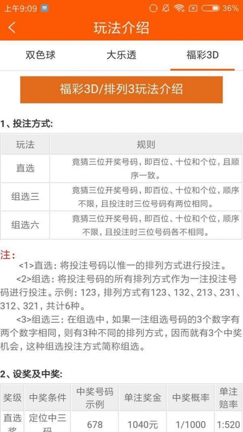 王中王心水高手论坛免费资料公开-第1张图片