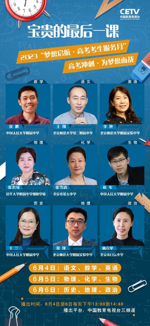 六和合彩开奖，彩梦启航-第1张图片