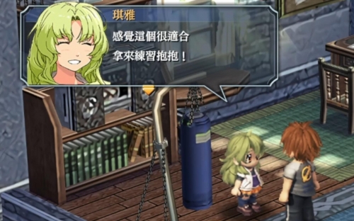 碧之轨迹全剧情流程解说碧之轨迹全剧情概述-第1张图片