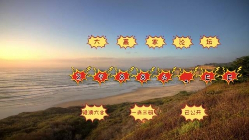 澳门开奖结果2023开奖记录图片大全澳门2023开奖结果及开奖记录-第1张图片