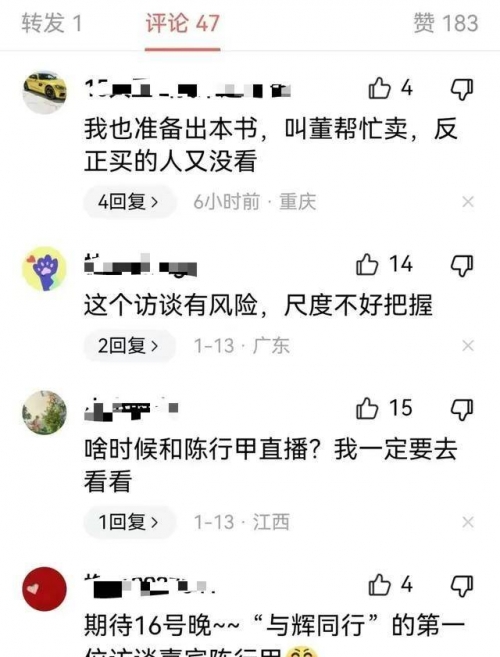 东方精选基金今天净值东方精选，探寻中华文化的瑰宝-第3张图片