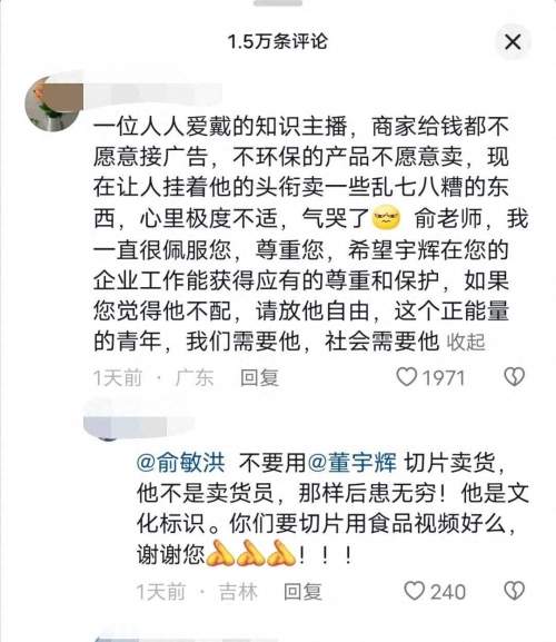 东方精选基金今天净值东方精选，探寻中华文化的瑰宝
