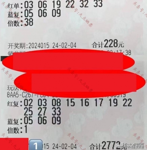 555彩票网555彩票网，彩票投注的新选择-第3张图片