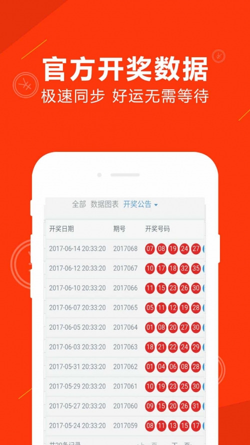 香港二四六开奖免费资料唯美图库香港二四六开奖免费资料与唯美图库介绍-第1张图片