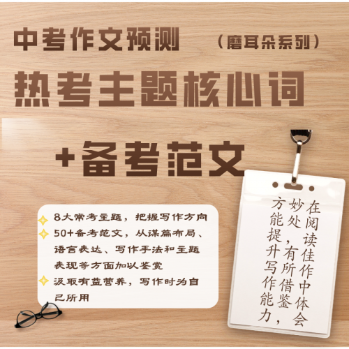 妻子的偿还2023妻子的偿还，2023年的责任与担当-第2张图片