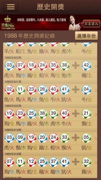 今期澳门特马开奖号码今期澳门特马开奖号码揭晓-第2张图片