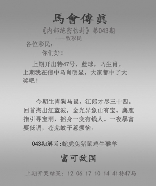 澳门2024免费资料大全-第3张图片