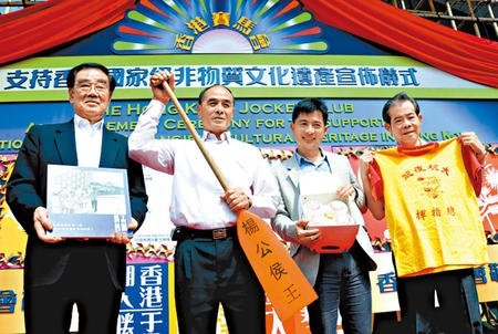 香港马 会开奖结果新闻香港马会开码结果直播，2019开奖结果揭晓-第2张图片