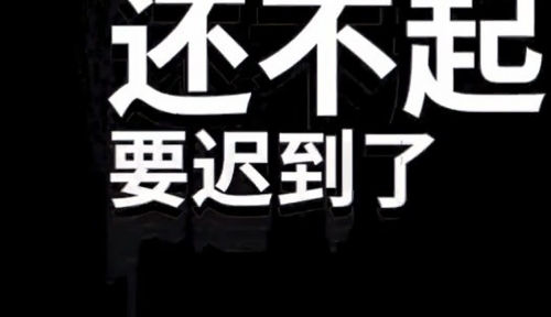 迟到千年谱子迟到千年吉他谱-第1张图片