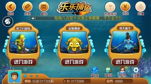乐乐游戏论坛乐乐地带论坛，探索网络交流的新天地-第2张图片