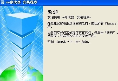 捕鱼达人2修改器捕鱼达人2修改器，轻松修改游戏设置，畅享游戏乐趣