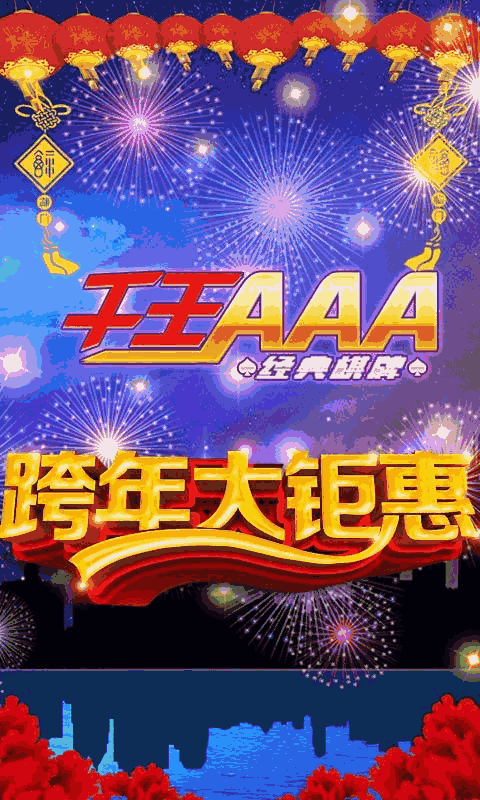天空彩票大全天下彩(天下彩)天票与你同行天空彩票，探索无限可能-第1张图片