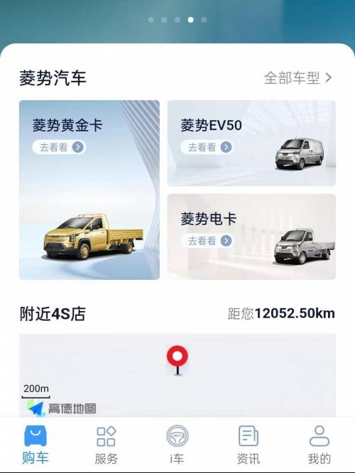 黄金APP免费下载攻略