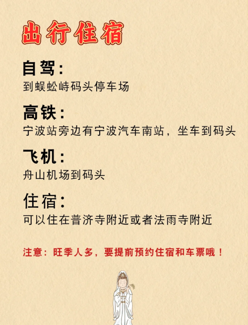 六月十九是什么日子佛教六月十九日，六月的重要日子