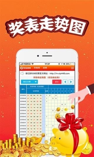 王中王开奖结果493333奖直播香二气王中王开奖结果揭晓，49333