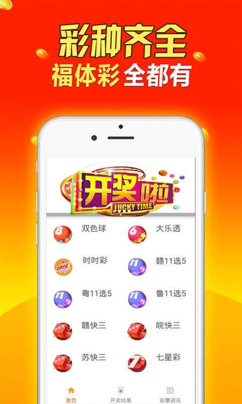 2021一码一肖100准确，揭秘彩票预测与游戏策略-第3张图片