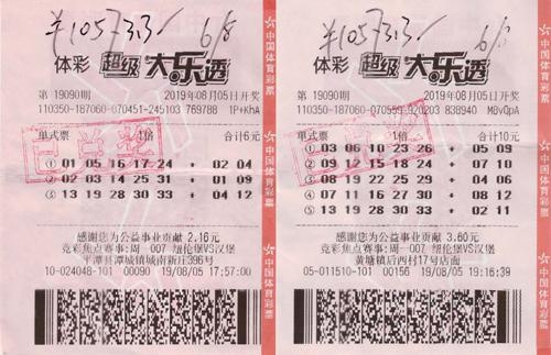 易迅彩票网易迅彩票网，便捷购彩新选择-第1张图片