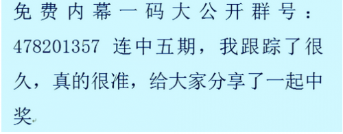 09期马会通知开奖日，揭晓幸运时刻-第1张图片