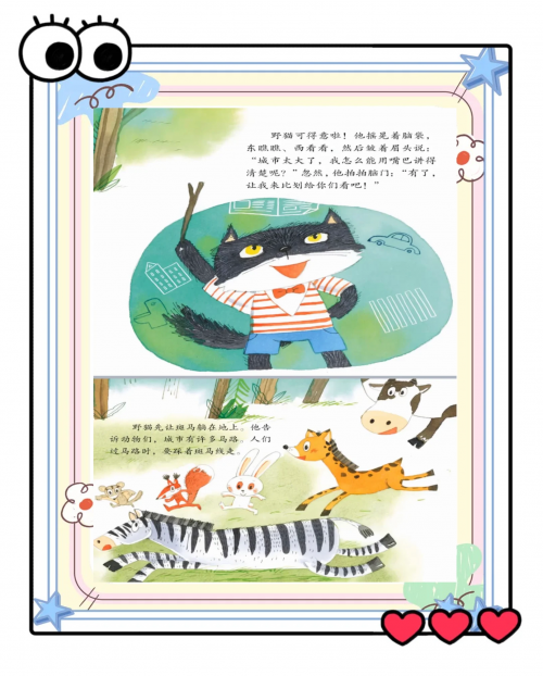 小猫咪大城市正版游戏小猫咪在大城市的生活