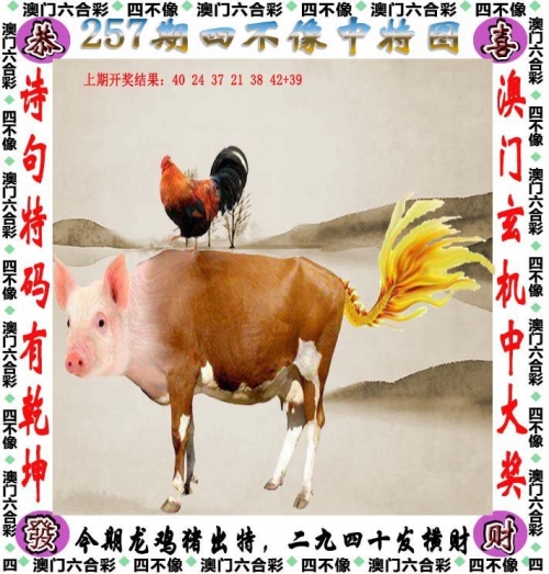 香港资料大全正版资料2024年免费香港香港资料大全正版资料2024年免费版-第3张图片