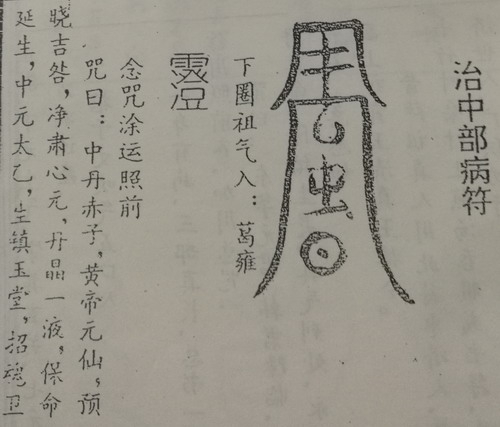 超级天医超级天医，探寻生命奥秘的神秘力量