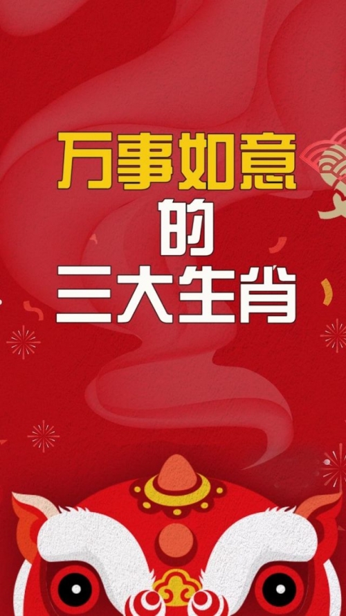 港台神算打一精准生肖港台神算，神秘智慧与传奇故事-第1张图片