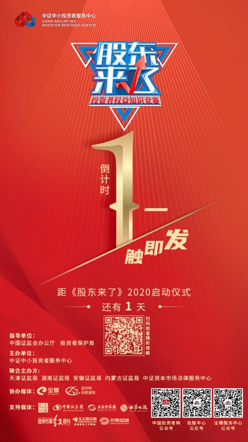 金彩网l天下彩免费大全金彩网天下彩免费大全-第2张图片