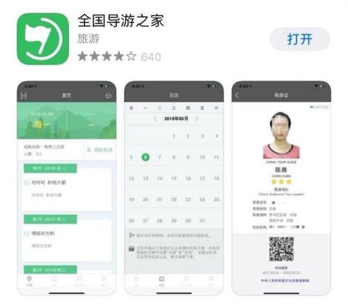 彩民之家APP下载彩民之家APP下载体验
