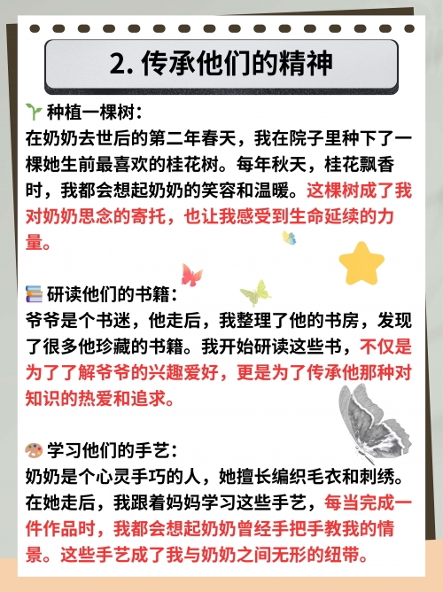大家好！今天我想和大家分享一些有趣的图片。在我们的日常生活中，图片是一种非常直观、生动的方式，让我们能够更好地理解和感受世界。下面，让我们一起欣赏这些图片吧！-第1张图片