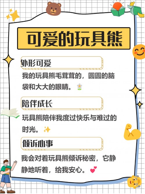 大家好！今天我想和大家分享一些有趣的图片。在我们的日常生活中，图片是一种非常直观、生动的方式，让我们能够更好地理解和感受世界。下面，让我们一起欣赏这些图片吧！-第2张图片