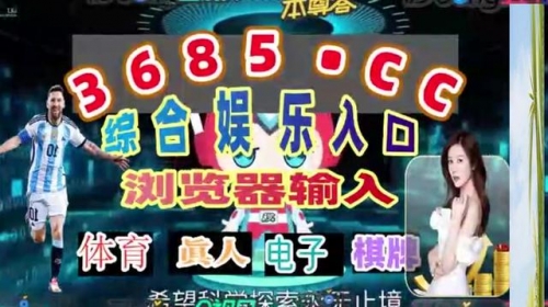 澳门开奖现场开奖直播软件澳门开奖现场开奖直播软件介绍-第2张图片
