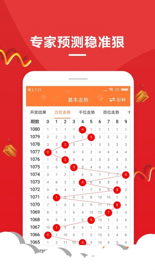 新澳门直播现场开奖直播新澳门直播现场开奖直播