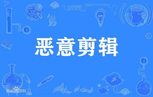 颠倒黑白2中文版-第2张图片
