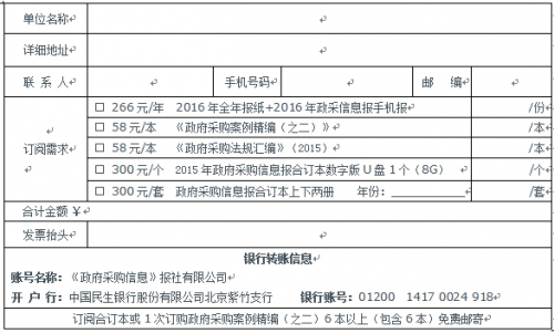 十一运夺金走势图开奖结果查询十一运夺金走势分析