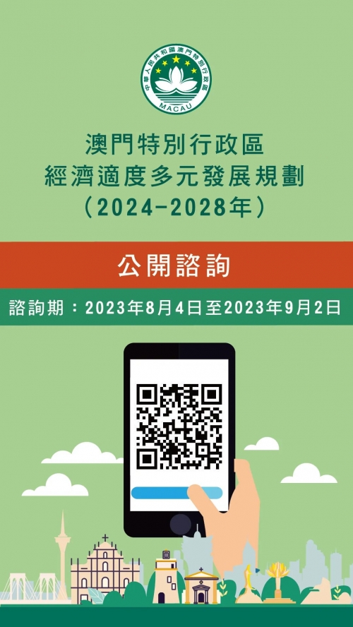 新澳门免费资料大全新澳门免费资料大全-第3张图片