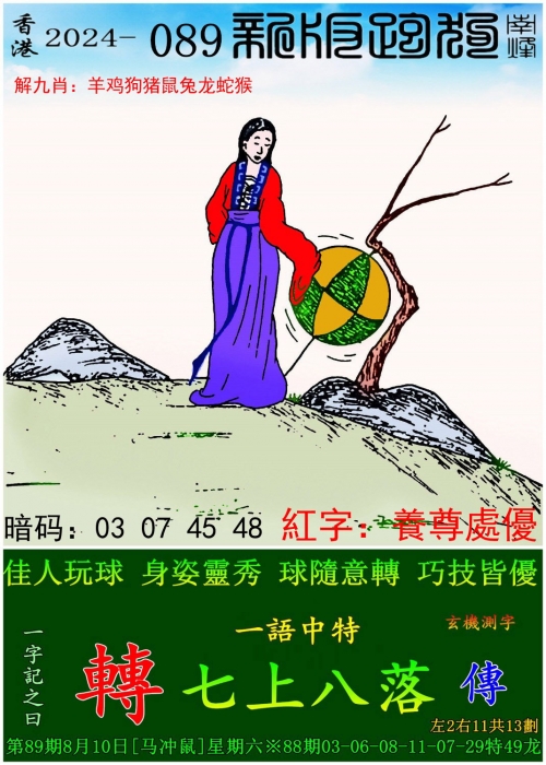 新澳门免费资料大全新澳门免费资料大全-第1张图片