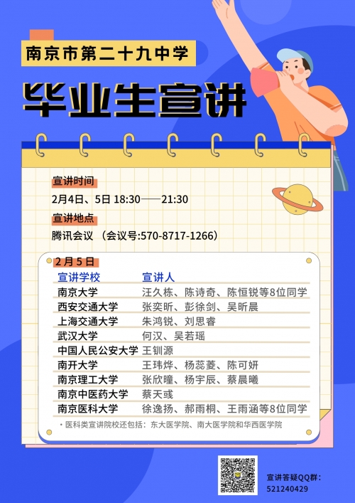 澳门今晚特马资料查询-第1张图片