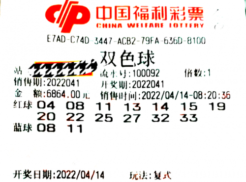 香港41期彩开奖结果香港41期彩开奖结果揭晓