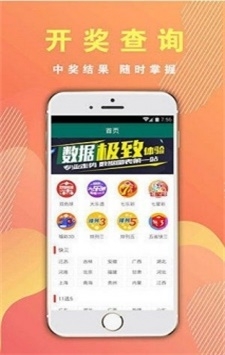 必赢彩票网必赢彩票网，彩票赢家之路-第3张图片