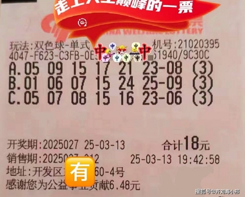 必赢彩票网必赢彩票网，彩票赢家之路-第2张图片