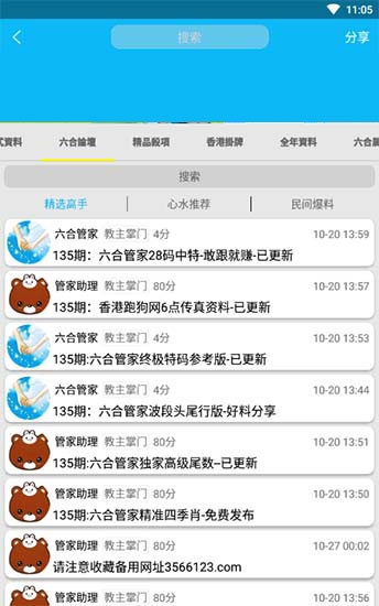 香港6合宝典，香港金市场的深度解析-第2张图片