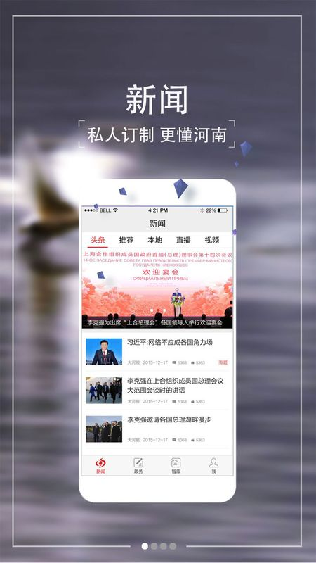 互博国际客户端下载互博国际客户端下载体验-第1张图片