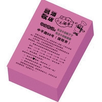 阿飞图库黑白图印刷区 印刷图库印刷图库，高效便捷的视觉资源库-第1张图片