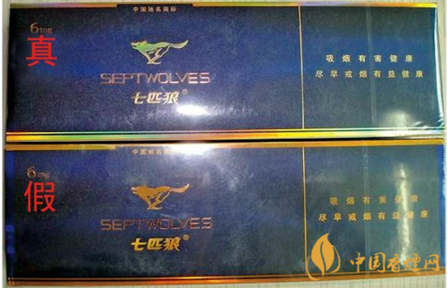 七匹狼香烟官网专卖店七匹狼香烟官网，品质与体验的完美融合-第1张图片