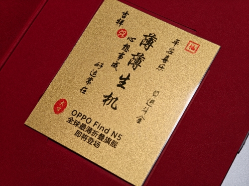 发布会邀请函发布会邀请函-第1张图片