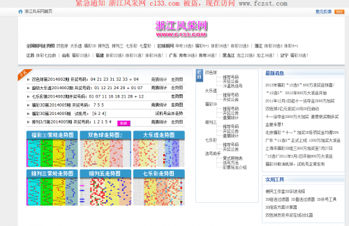浙江风采走势图老版下载浙江风采走势图老版，历史与未来的交织-第3张图片