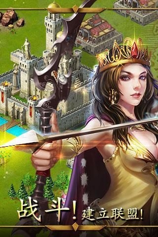 帝国战略版手游下载帝国战略版手游，策略与激情的完美结合-第3张图片