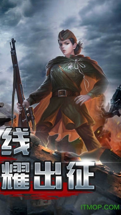 帝国战略版手游下载帝国战略版手游，策略与激情的完美结合